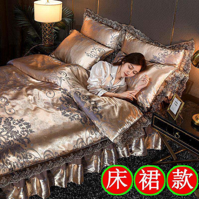 欧式贡缎提花床四套蕾丝边被裙套床单罩婚庆水洗厂家直供棉件全床