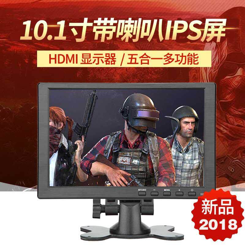 1寸10.1寸新AVVGA46653H80DM款I带喇叭1280*00显示器