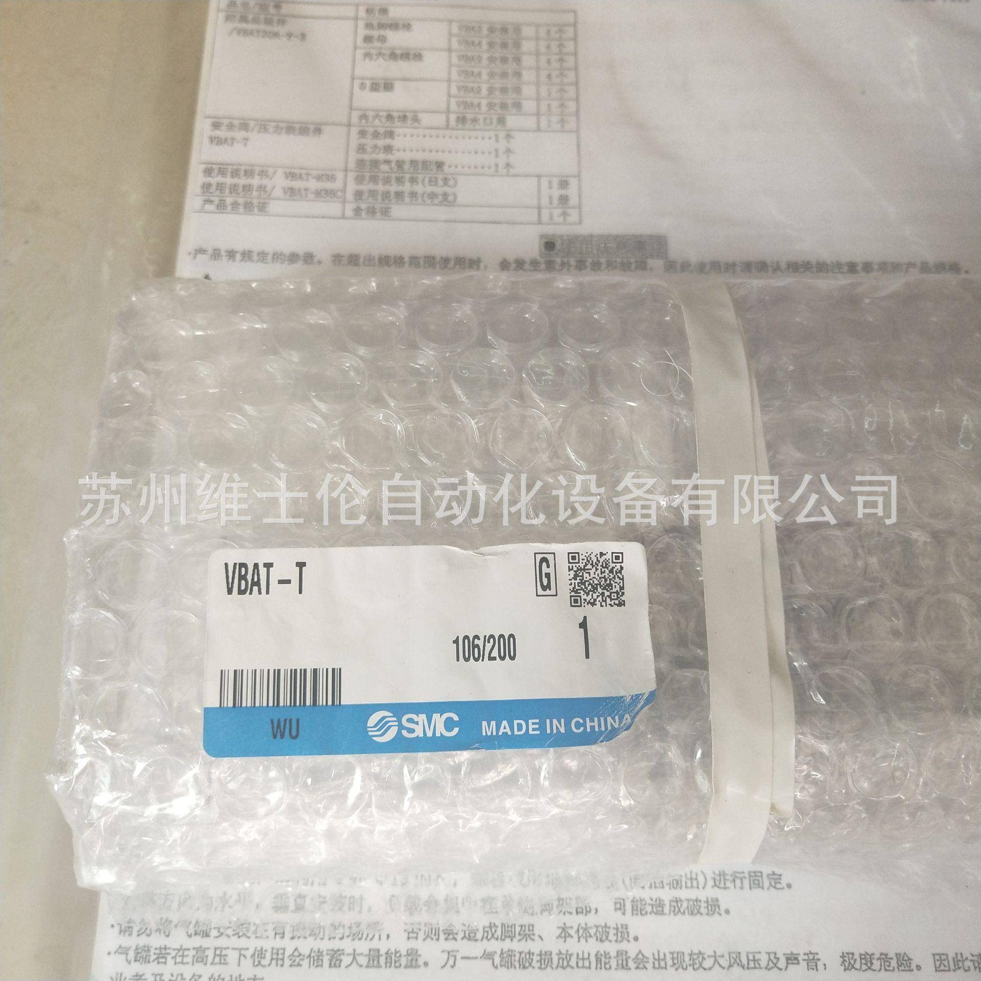 原装SMC储气罐VBAT20A1VB气T20A1VBAT20AA-T1-X104空增压气罐原装