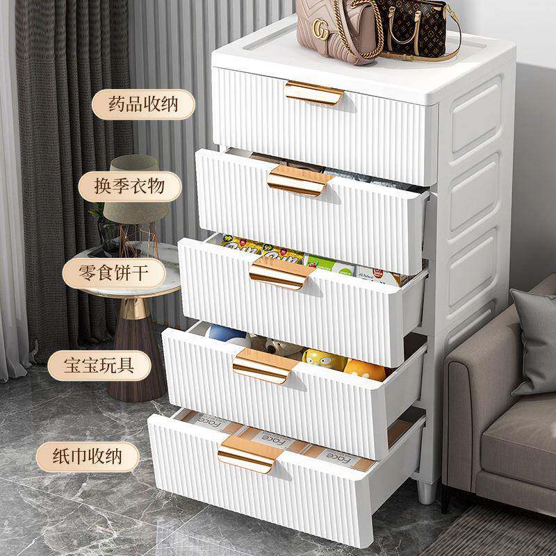 欧式屉式物收纳柜客厅置物柜层多家用抽夹缝储柜子日式JY848SW1卧