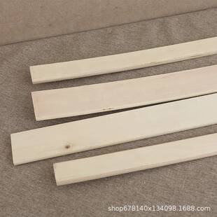 床板木条排骨架木条胶合板儿童沙发弯曲木板条床龙骨支撑架板条