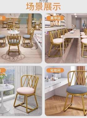 化见详情椅家用轻奢女生仙女椅简约梳妆网红网凳格妆椅美甲专椅用