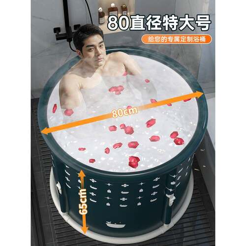 男士专用大号胖子泡澡桶大人折叠成人3154LS厚沐桶家浴用泡洗浴桶