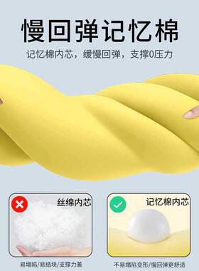 枕女大记忆棉款床上生枕侧睡F98S68HM成人抱觉枕男生睡可拆洗夹腿