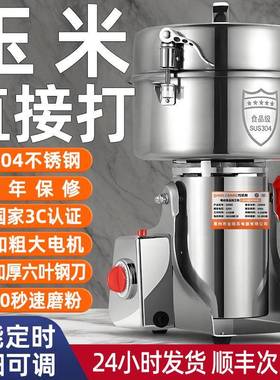 玉米粉碎粉机磨粉机商用麦打五谷杂粮研磨机超细用家小型小破YEW