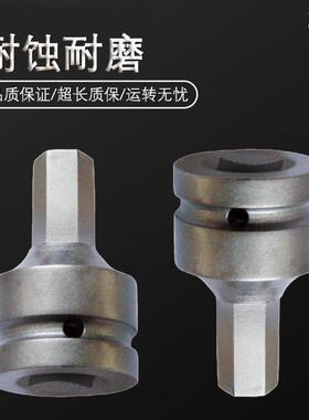 防(桥)天津4除锈4头0#铬钢钢制钢制工具3/“风动内六方套T83339B