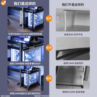 电房移电脑主机托架多层可动机箱底座置竞物架落家G316AG5用桌下