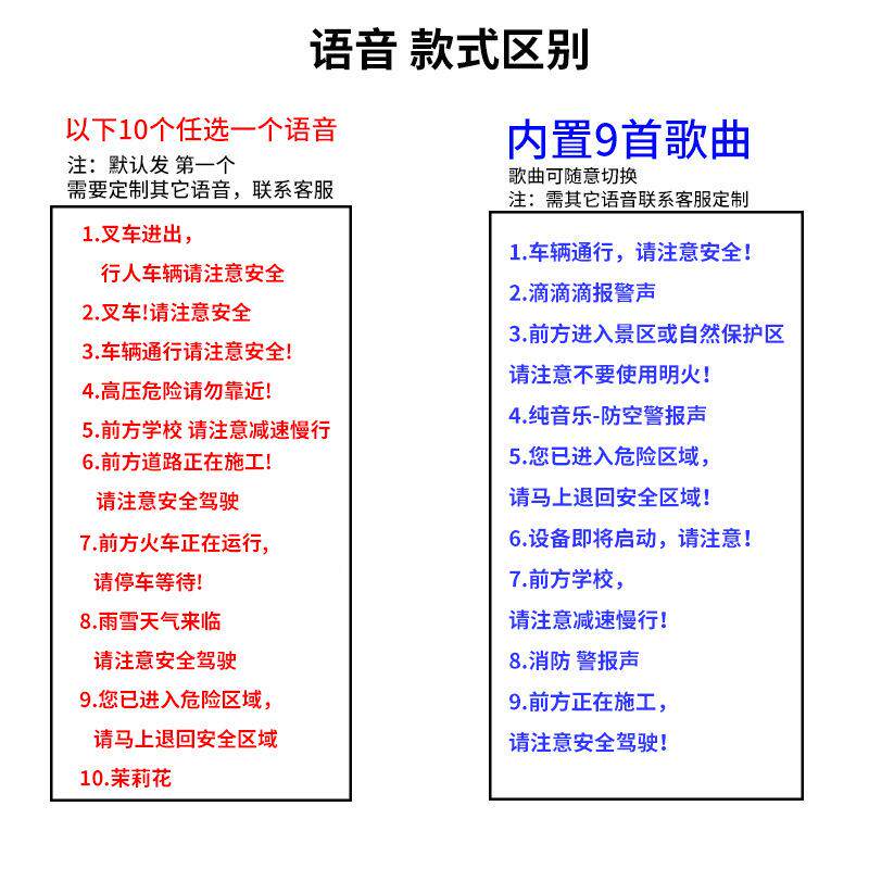音警器即插用行车学报校工厂按钮LTE-6106开关防盗语器远距离即报