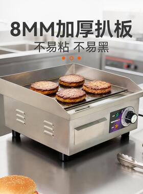 扒拓商用68389扒炉加厚扒板奇节能不锈钢手抓饼铁板功烧商用多能