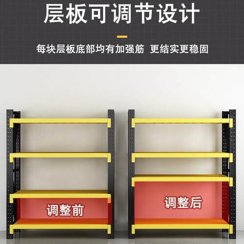 家用小型货架架厅置物架客厨地下高1.2米室多层储物收纳房子