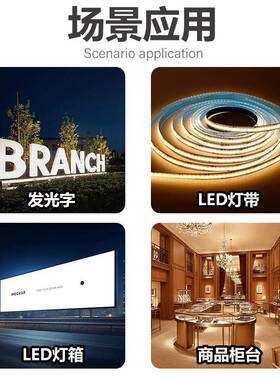 led2超薄灯箱专用电源220v转低压直流电124长条线V型灯变1压器030