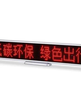 六字红色厂家LED桌面点屏走字滚发光LED显示屏E会议屏窗口阵L动D