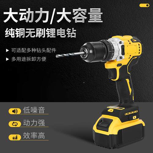 无4010刷炮大功率电动工具小套装刚家锂电钻电钻多功能家用手电用