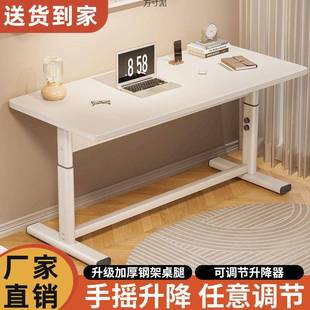 实木升降电脑桌书桌学桌生写字桌简约儿童子学习ULM桌出租桌屋升