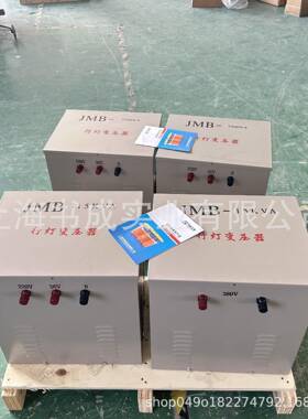 行灯照明变11027压器JM-30B00VVA20KW5KVA单相38V220V变36110V24V