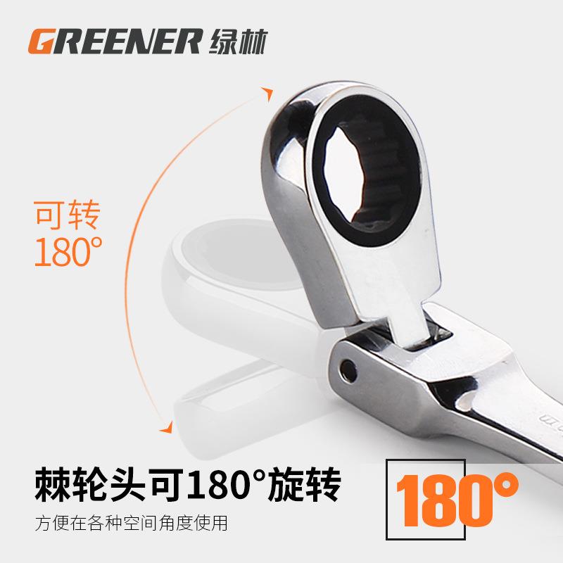 绿林扳手工具套大装986手梅花开口用扳梅两开棘轮套装组合板子工图片