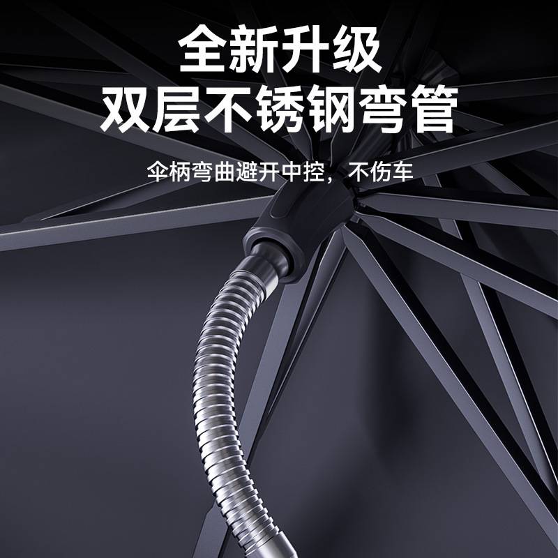 随途大货车遮阳伞遮阳帘前挡风玻璃客车用遮阳伞罩防晒隔热驾驶室