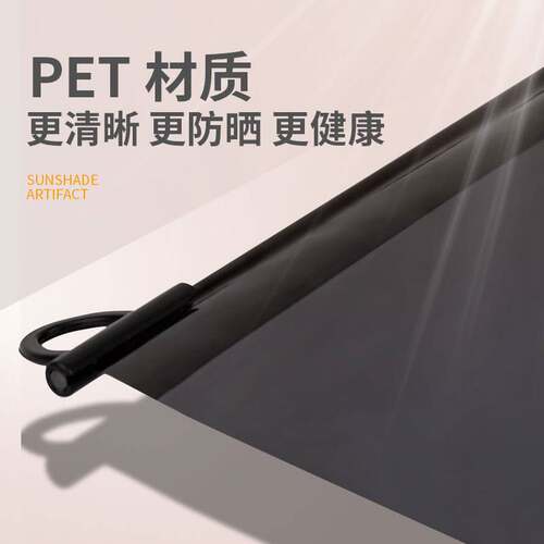 大货车遮阳膜伸缩式窗帘前挡风玻璃防晒隔热电动三轮车四轮透明帘
