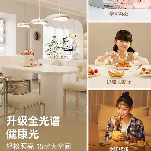 云团餐厅吊灯法式客奶372油现约代极简吧台餐桌创灯意新款厅餐厅