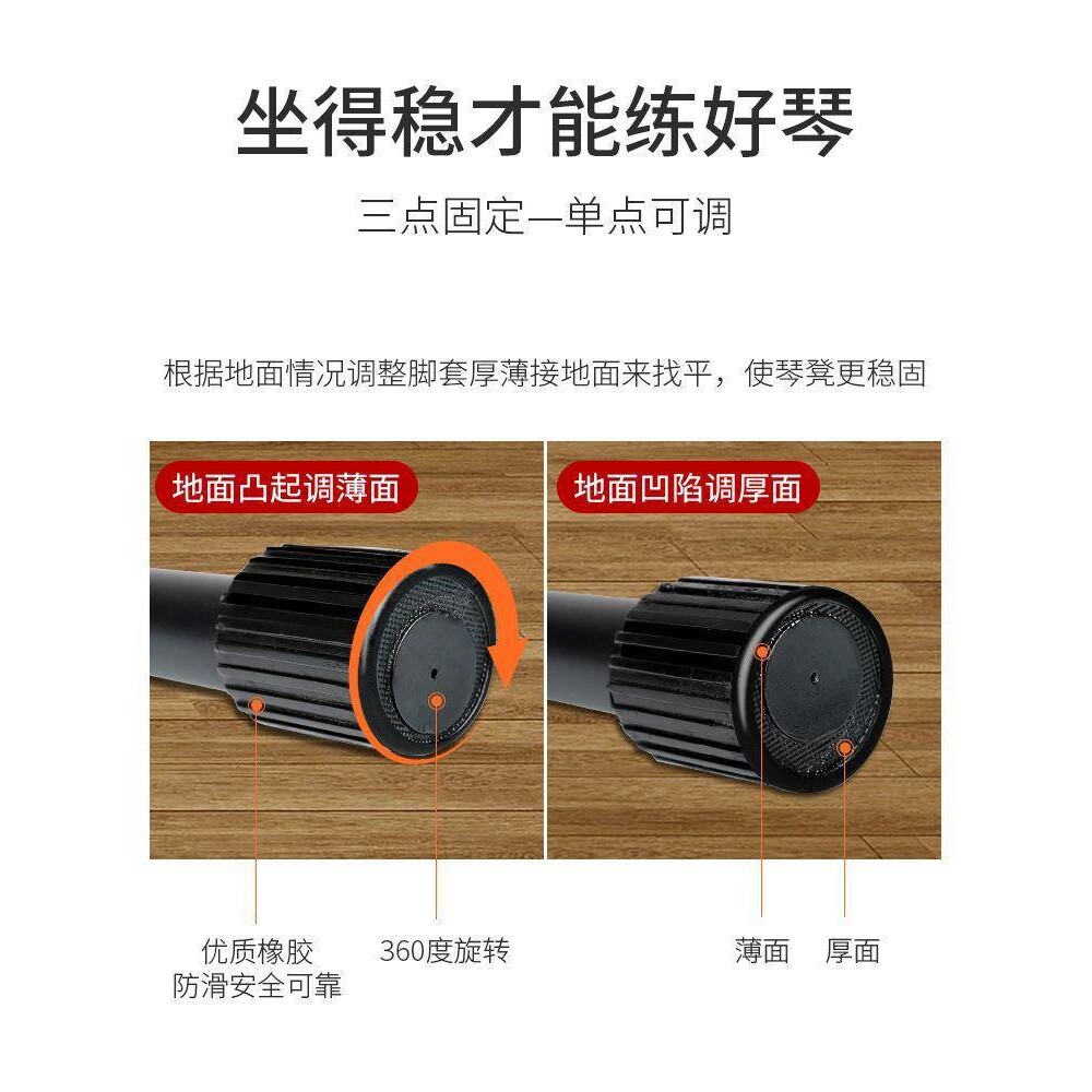 折叠琴凳练琴家用琴凳古筝凳子吉他钢琴脚踏升降可调单人儿童