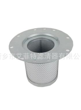 07570离100750701007器分器油水分离器滤芯空压机保养配件油油细0