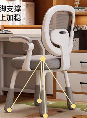 儿童学习椅自动追矫正36962坐背姿可升椅小学生降家用座写字椅子