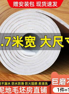 直3.7米宽地板革家用水泥P地接铺磨防水FFG防滑耐VC地板贴3米地胶