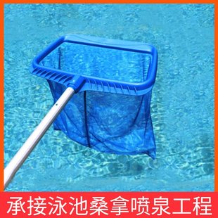 泳池捞网 鱼池打捞网捞配伸缩杆 加强深水叶网 泳池设备过滤网