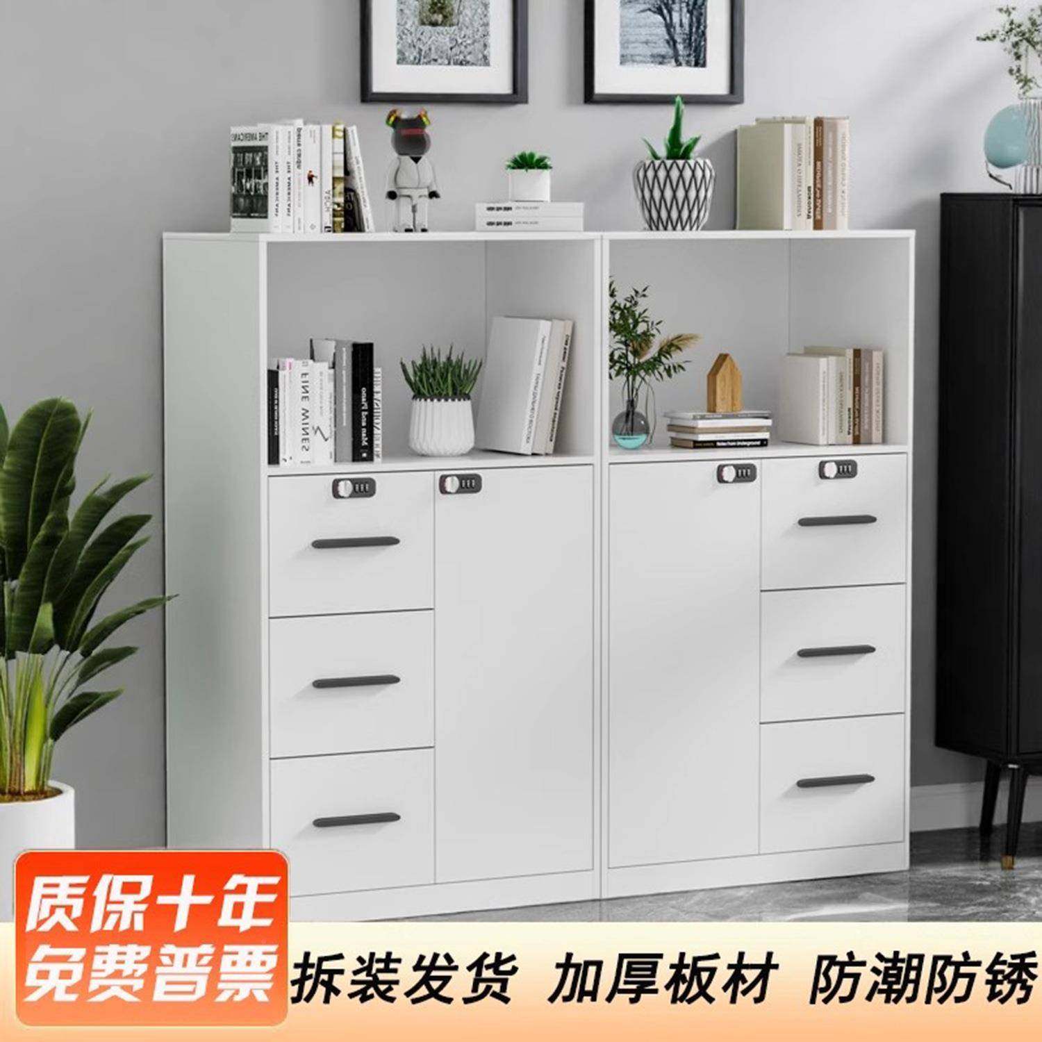 印钢制隔断办公室带抽屉柜储物柜组合矮柜密码锁柜书打机柜1090资