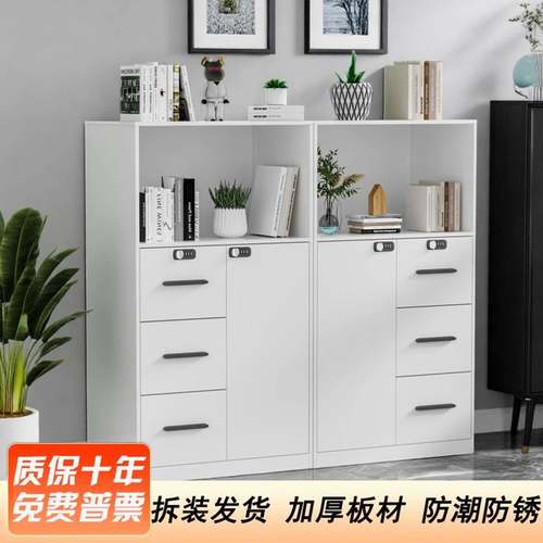 印钢制隔断办公室带抽屉柜储物柜组合矮柜密码锁柜书打机柜1090资