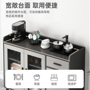 茶水柜客厅餐边柜现代简约轻奢柜子储物柜厨房碗柜收纳柜家用酒柜