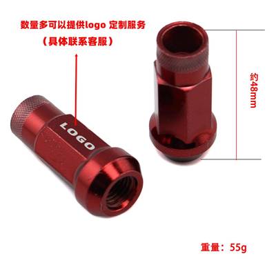 汽车改装质轮毂母外六角轮毂防盗帽S螺R螺锻造铁轮811胎螺丝20+1