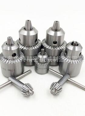 微型不锈钢扳手钻夹m头锥孔m螺纹孔0.3-400.3-4mm.6-6m0.8-8mmm