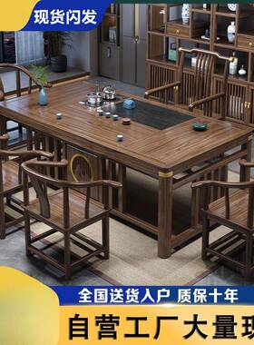 QMK茶实木桌桌椅合中式阳台办公室家用茶桌一组体一整套功夫泡茶