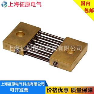 F/L2型500A/510mv0/100FL-2型mV/50mV/200mV/300mV60mV锰铜交直流