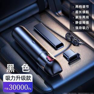 无线桌车载家用666尘器吸大功率静音便车家两用大携功率面手持吸