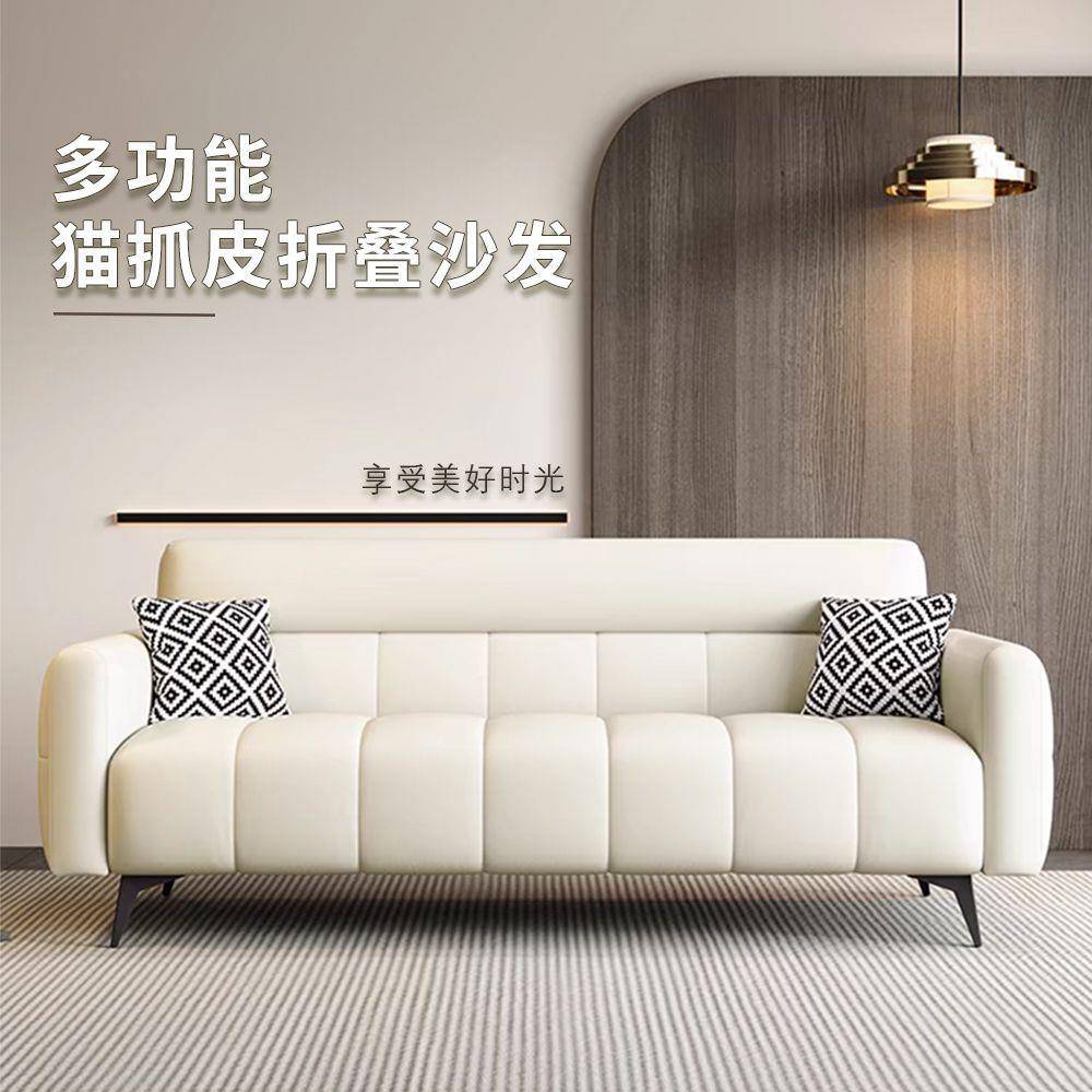布艺沙发小户型客厅猫抓皮钢琴键2025新款简约现代折叠沙发床两用