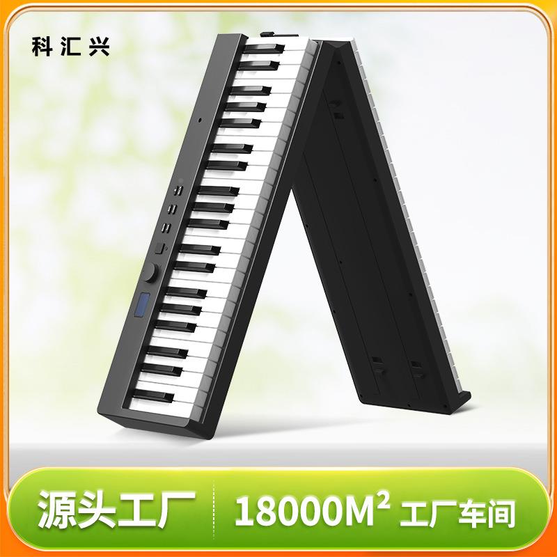 8科汇PJ88C兴P88C键8便携式键电子琴电钢琴初学J家用学校折叠钢琴