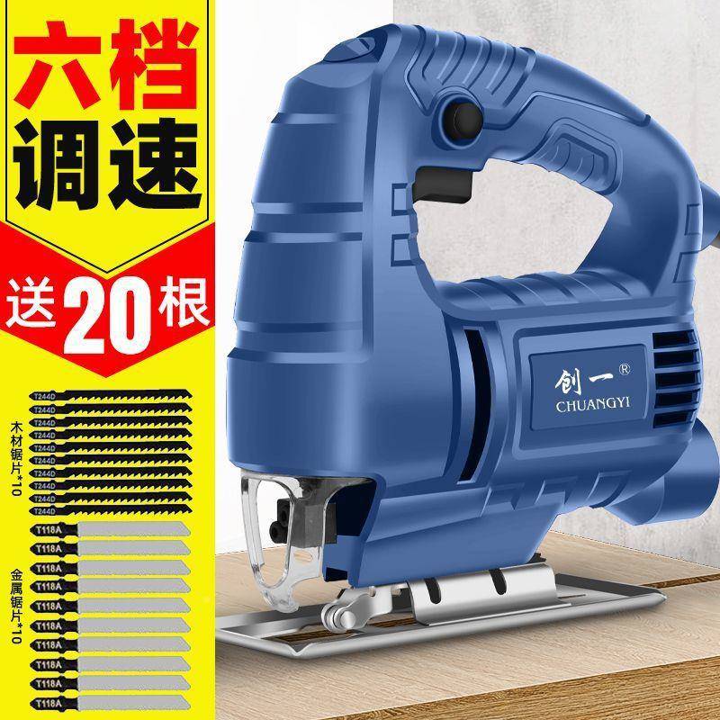 电动曲线锯家968用电木割板切机往复锯型手持小木工拉花锯木工锯