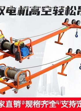 电机门窗机吊家用小220v轻松吊玻璃窗户防盗网RLC高空提升型双机