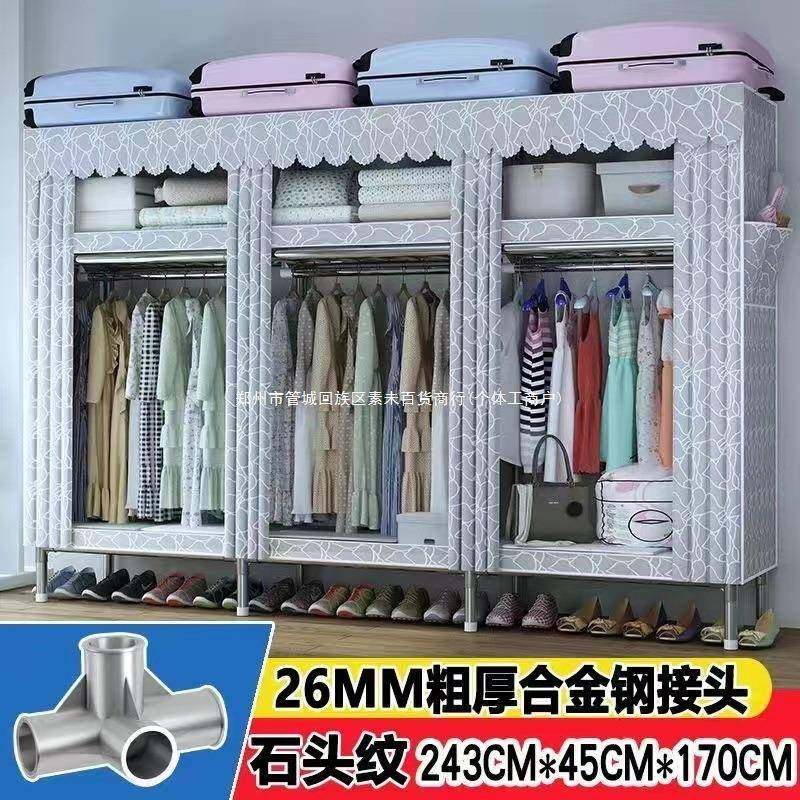布柜易见详情衣柜钢管加粗加简加厚组装折叠衣钢架大号双人衣橱收