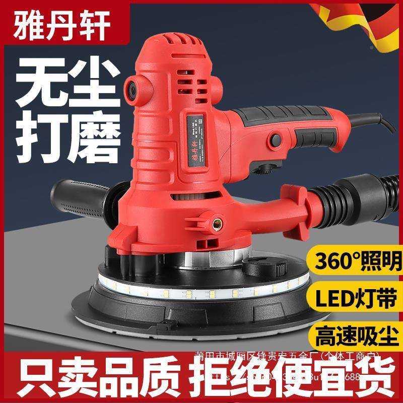 短柄砂腻子多功能纸机无尘墙壁磨打墙机手持动电自吸墙XSK面贵宏