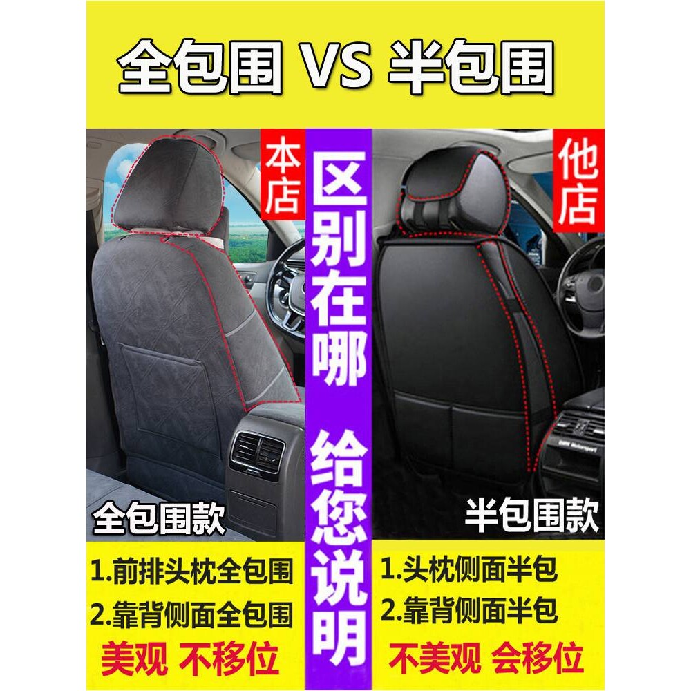 科技布汽车坐垫车内坐垫汽车坐椅保护套座套全包围四季通用座椅套
