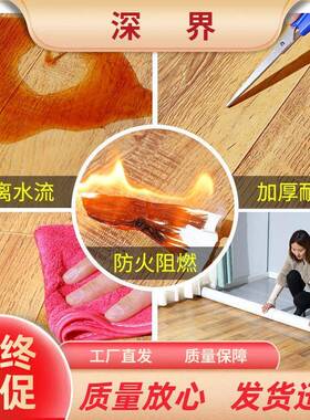 .PH0地板革25米水泥地直接铺家用耐磨地板胶宽自FYP粘地垫3Z米PV