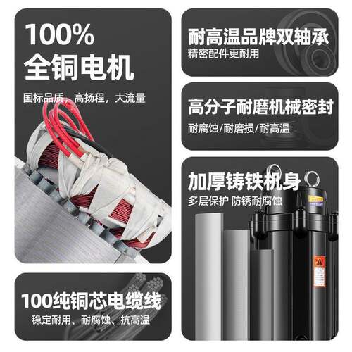 业排污灌溉工LEE农程污水排污泵水泵用潜水泵W抽Q工级