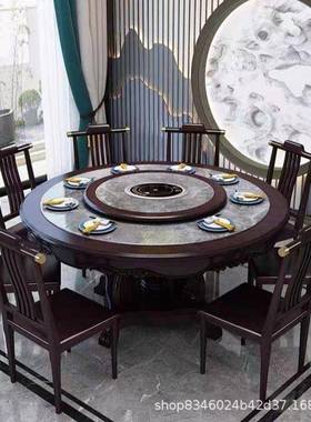 新岩中式板餐桌28013椅合用圆形实木餐桌酒家店高档电组磁炉吃饭