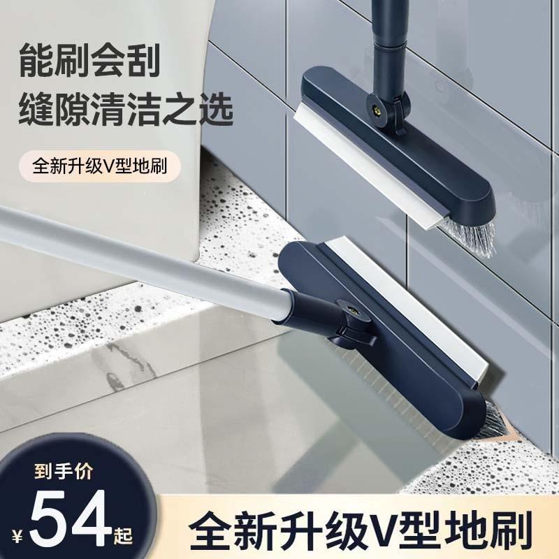 洗墙刷子地砖地毯地板刷长柄硬毛清洁刮水缝隙卫生间一体包邮