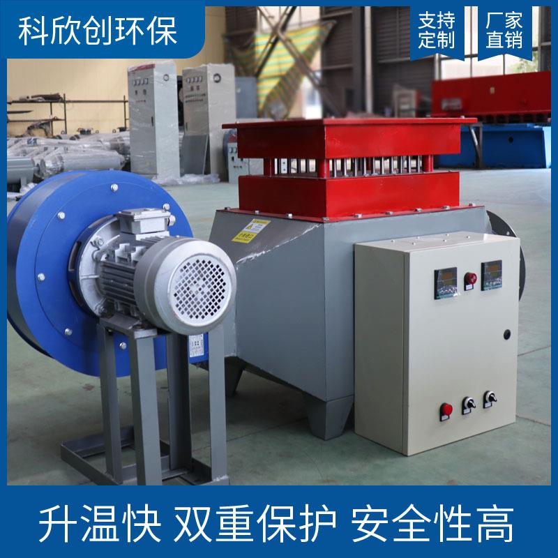 废气处理加炉热器工业0高温30度热风循环空KXC-FD-4电气加热器省