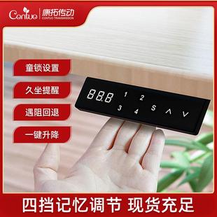 洽电动升降桌电脑客929厅化电大书桌办公会议桌谈双机4腿办公桌