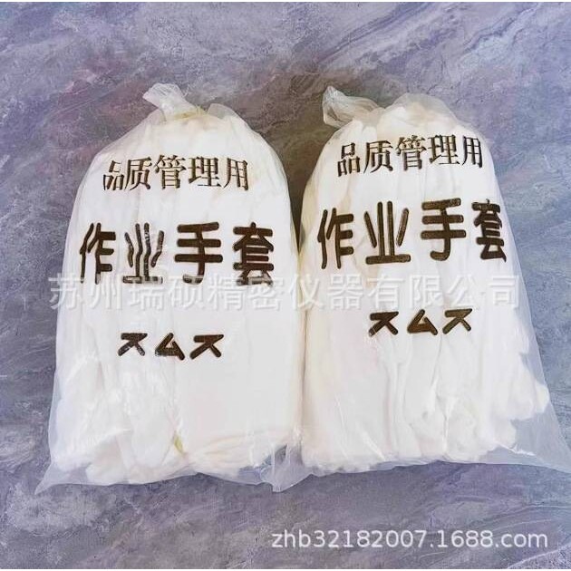 白棉作业手套 劳保耐磨加厚工作白手套礼仪文玩盘珠棉质薄款手套